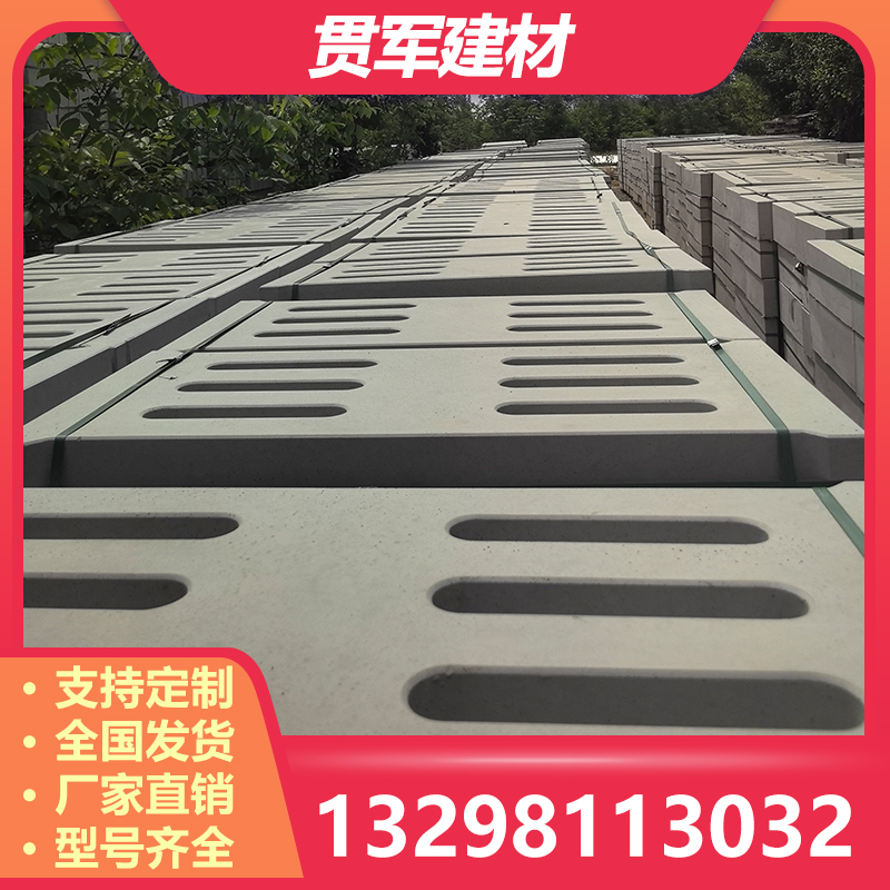 鹤壁水泥盖板