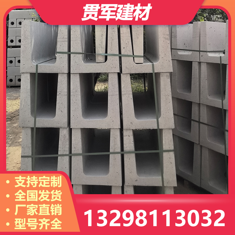 鹤壁流水槽