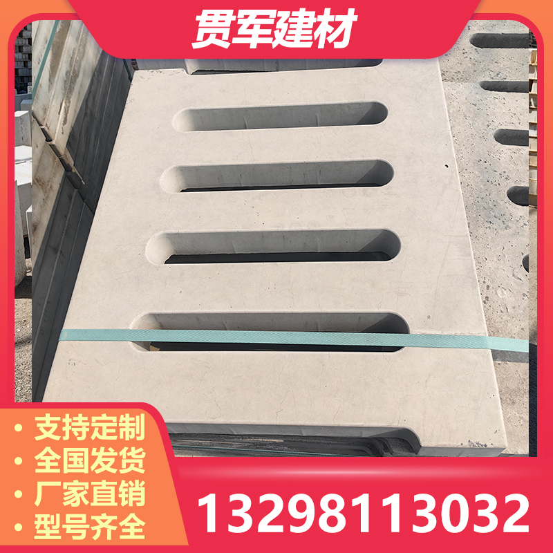 鹤壁水篦子