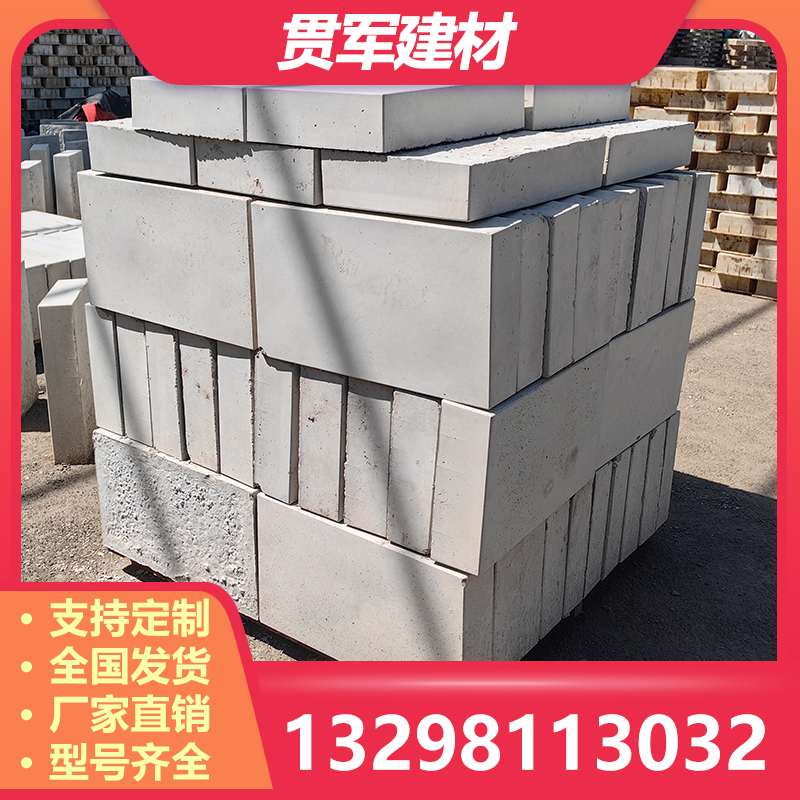 鹤壁平石